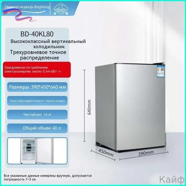 Морозильная камера cgxhji-46ee08538de5, серебристый