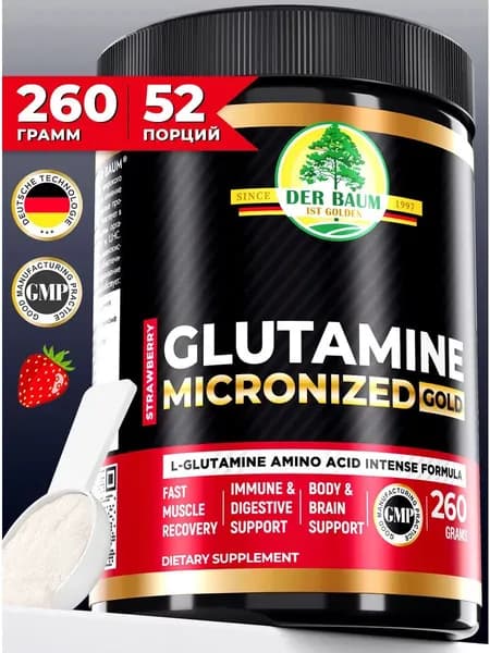 Глютамин (L-glutamine)