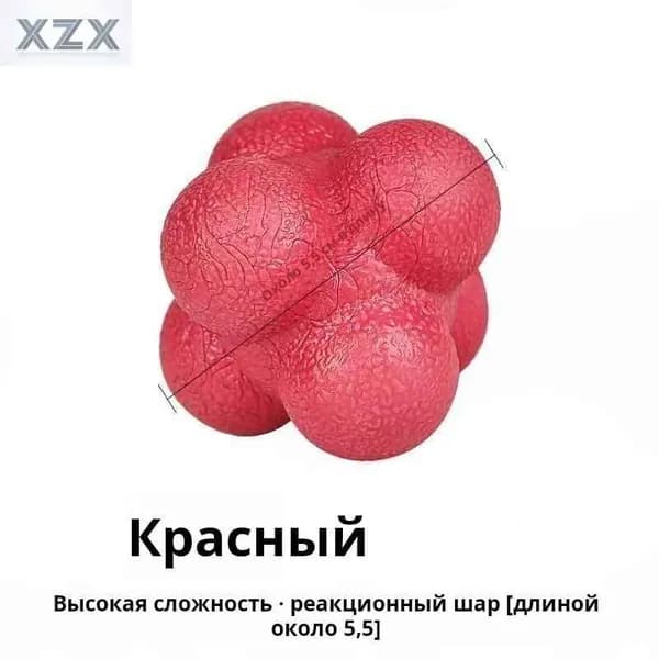 Тренажер для развития реакции REB-100