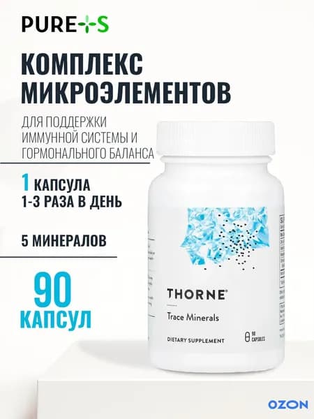 Витамины, Trace Minerals, , 90 капсул