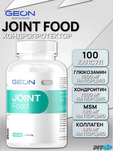 Препарат для укрепления суставов и связок GEON JOINT Food 100 капсул х 915 мг, мсм, коллаген, msm, хондропротектор