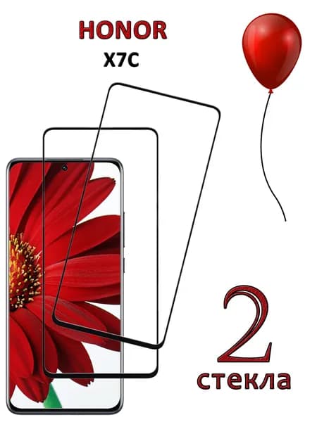 Защитное стекло для Honor X7b X7c X7d