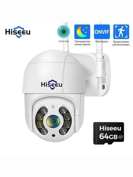 Hiseeu 5MP Wifi Домашняя камера AI Человеческое обнаружение ONVIF Беспроводная камера IP CCTV+64 ГБ-карта