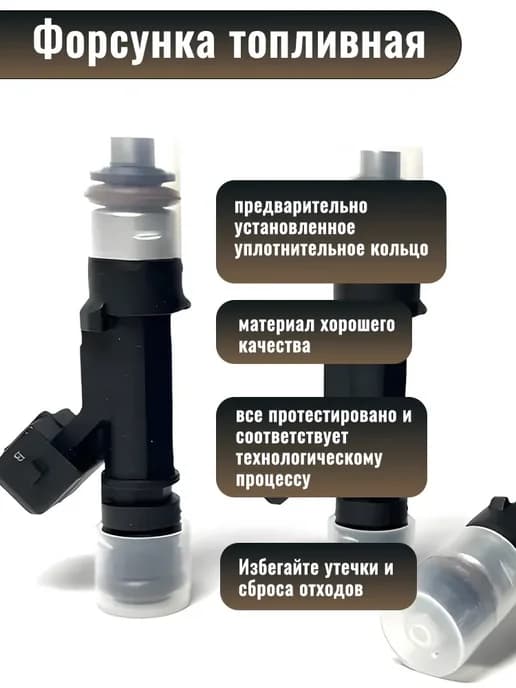Форсунка топливная 0280158022