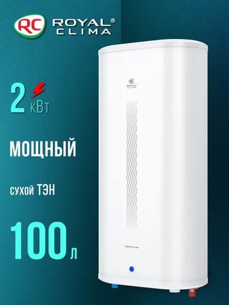 Водонагреватель бойлер электрический 100л SIGMA Dry Inox