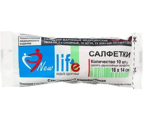 Салфетки стерильные двухслойные Лайф New, 16 х 14 см, 10 шт.