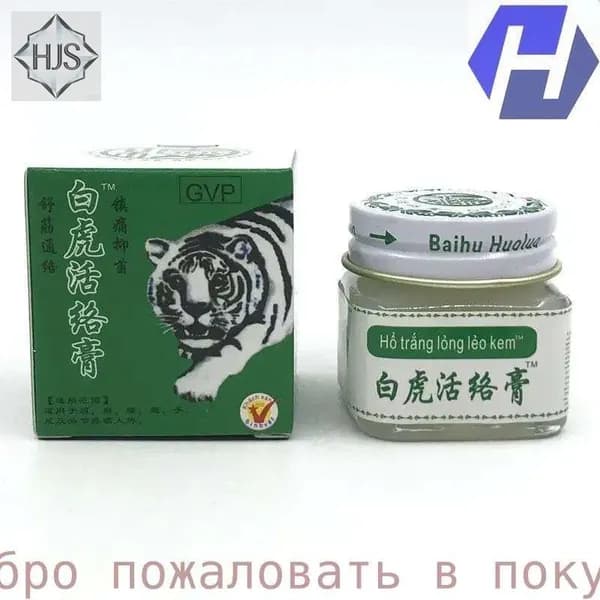 Качественный препарат