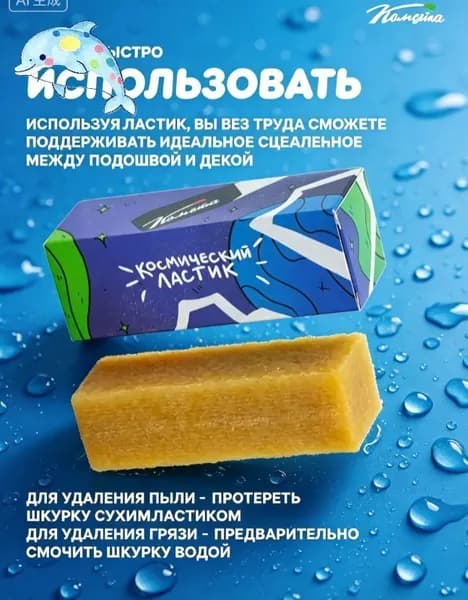 Аксессуары для лыж, сноуборда