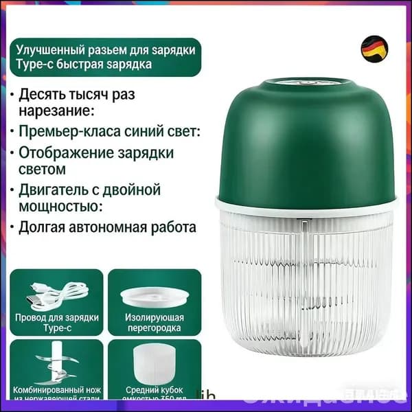 Электрическая мясорубка, бестселлер 1шт
