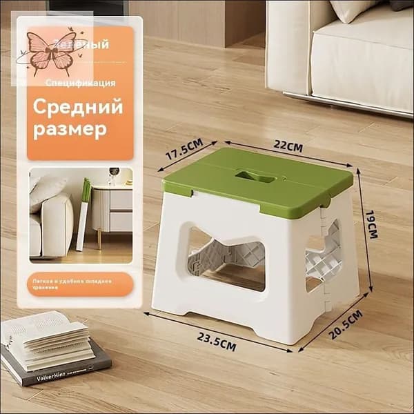 Табурет, 1 шт.