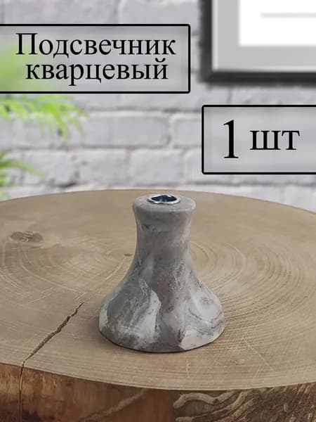 МПЕ Подсвечник, 1 шт