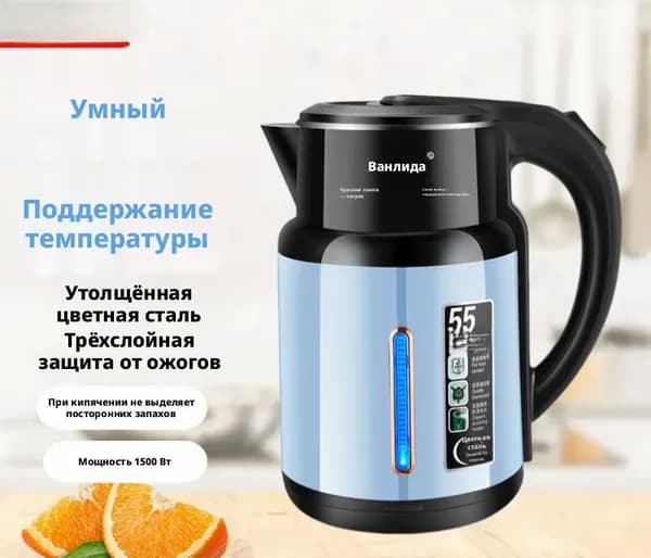 Электрический чайник A#1047145199163, голубой