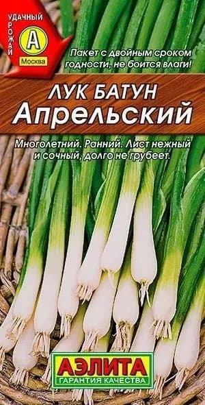 Лук батун "Апрельский" семена Аэлита зелень для дома, балкона, подоконника и огорода, 0,5 гр