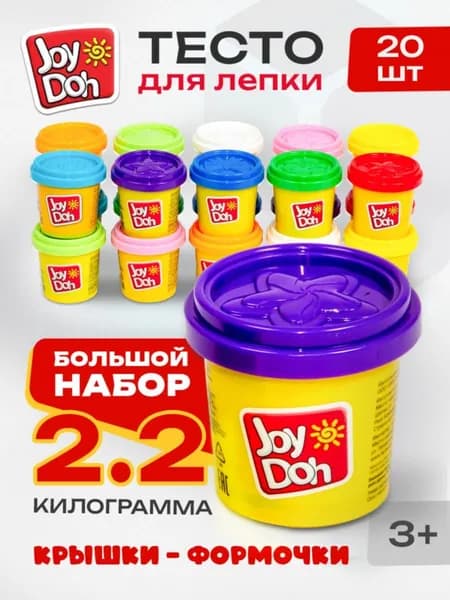 Игровая масса для лепки