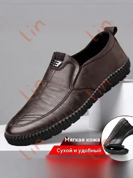 Туфли