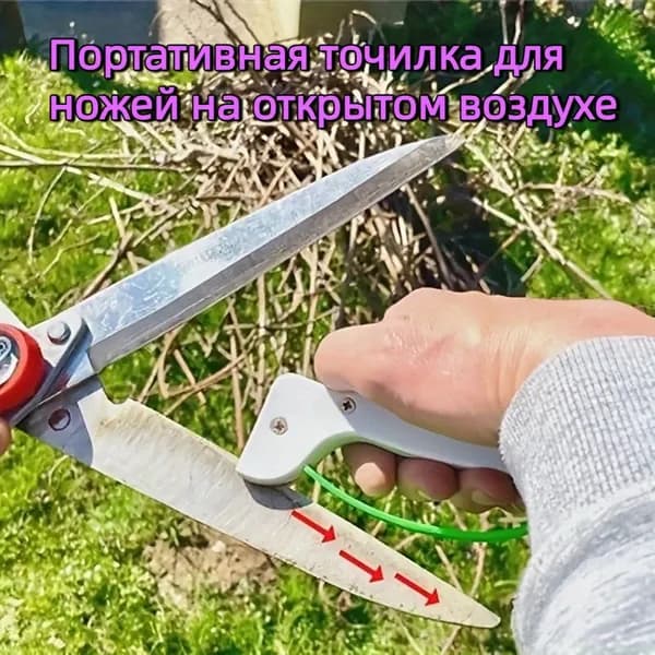 Ножи, заточка для ножей ледобура