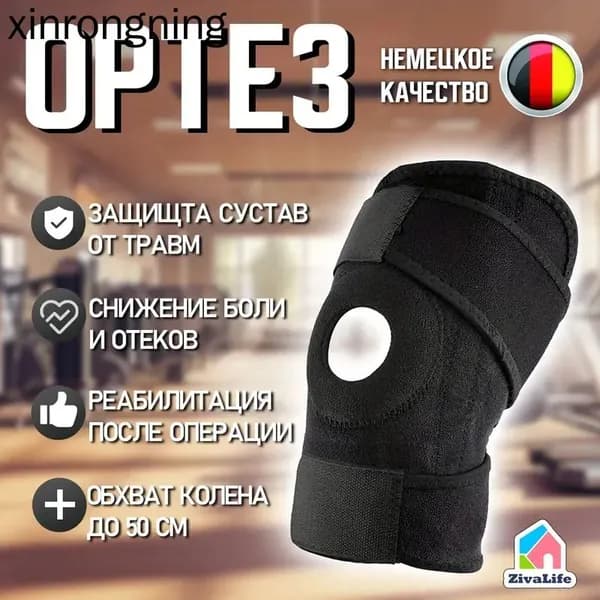 Ремень натяжения