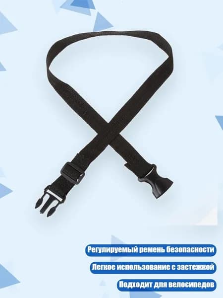 Велокосметика