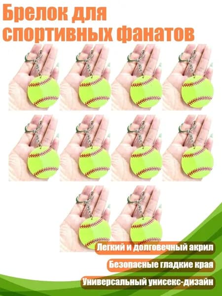 Мяч для регби, разноцветный