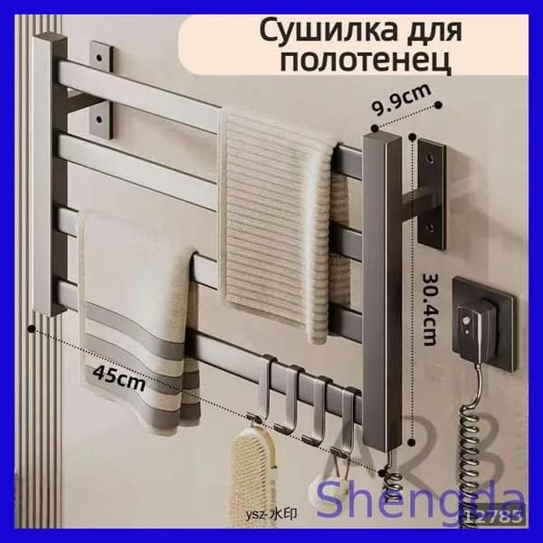 Полотенцесушитель Электрический 450мм форма Лесенка