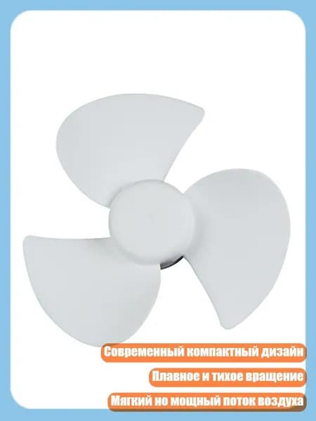 Голографический вентилятор, разноцветный