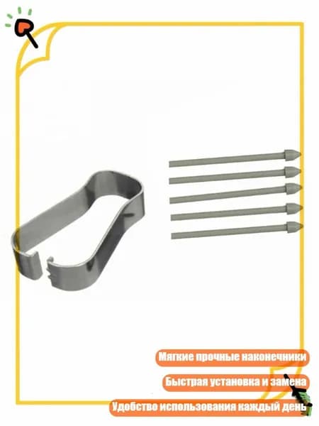 Грифель