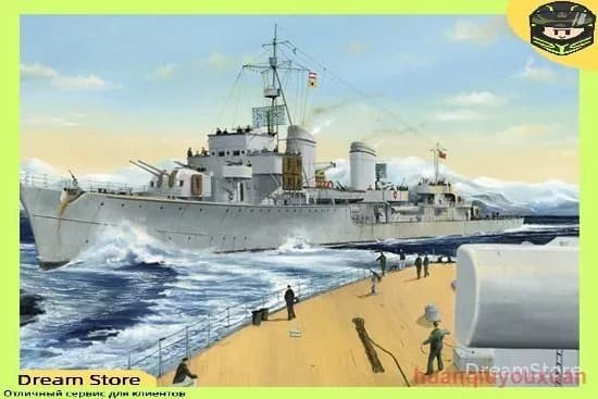 Trumpeter 05787 1/700 Эсм инец Z-25 ВМС Германии, 1944 Модель сборки судна