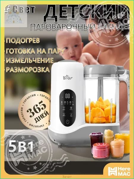 блендер CHBZZ-48-1407165517b0, белый, бежевый