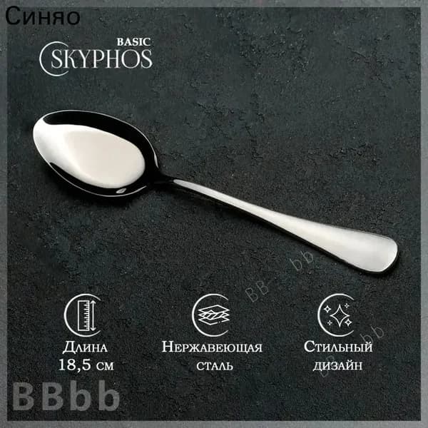 Rayspire Набор десертных приборов столовые приборы 1 предм. серебристый