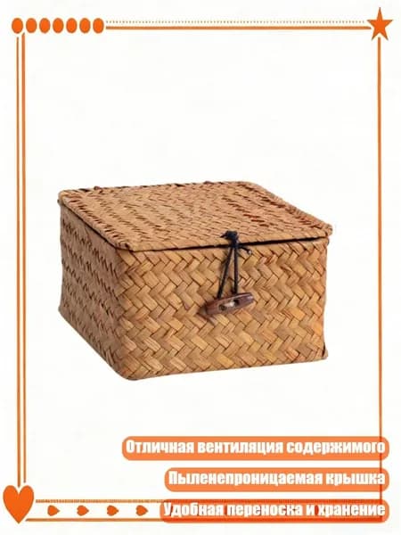 Дышащая плетеная корзина с крышкой обеспечивает циркуляцию воздуха для детских вещей и белья, - маленький