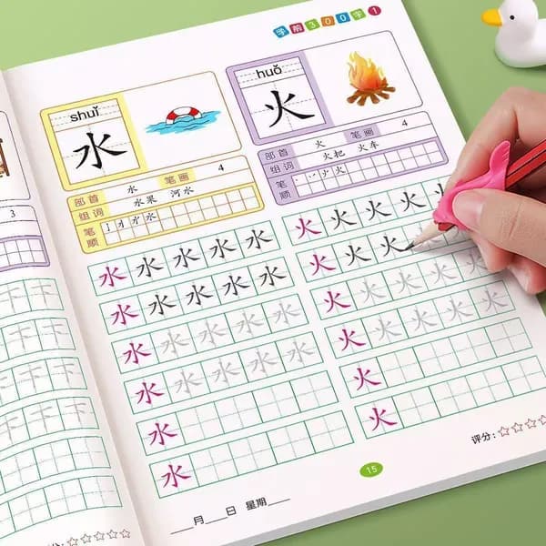 Основы китайского языка: 600 первых иероглифов для детей 4-8 лет с тренировкой письма и изучением ключей