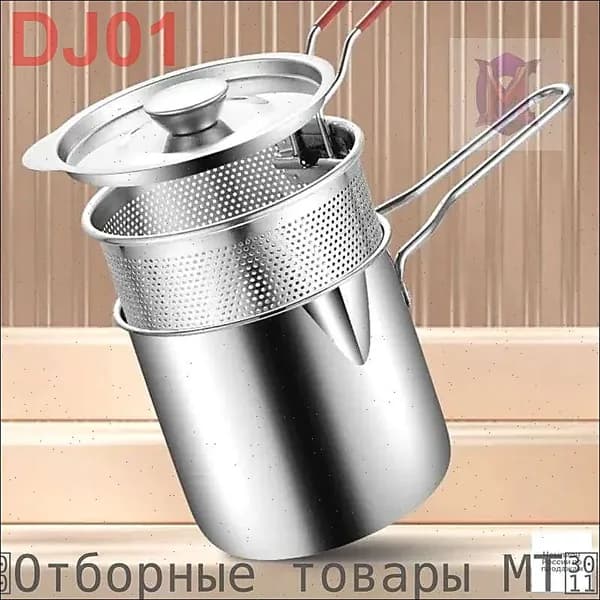 Фритюрница + фильтр + крышка