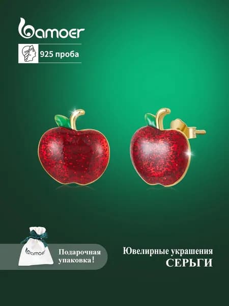 Женские серьги гвоздики из серебра 925 пробвы, серебро bamoer