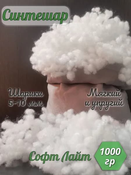 Синтешар Софт Лайт - 1000 гр.