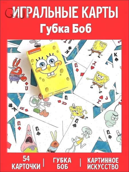 игральная карта