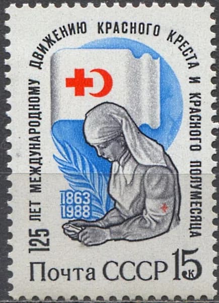 Почтовые марки СССР 1988г. "125 лет Международному Красному Кресту" Организации, Здоровье MNH