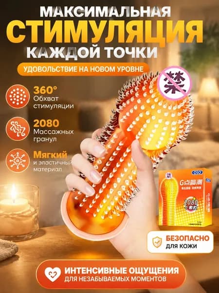Средство для интимной гигиены 10 мл