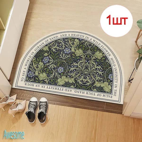 Awesome Коврик придверный 60*40CM-№ 72-Впитывающий-противообрастающий-Можно стирать в машине 40x60 см