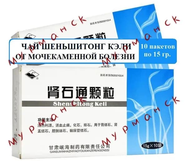 Пищевая добавка