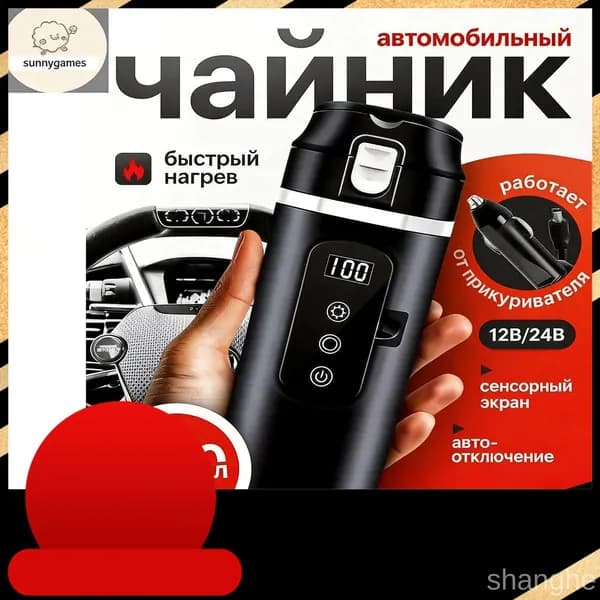 Электрический чайник RfnkjdwZ, белый