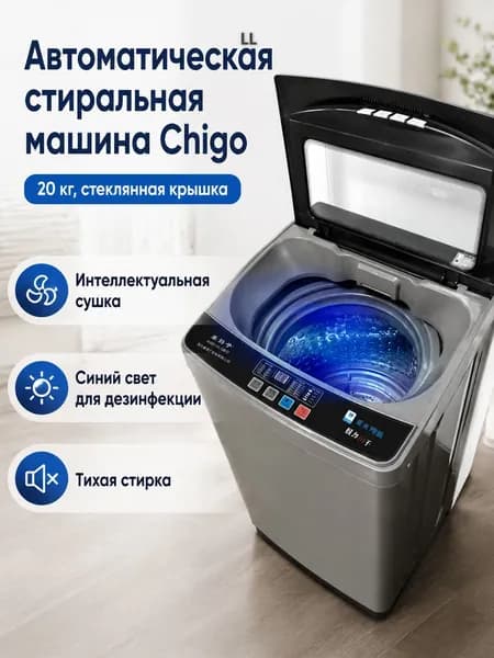 Стиральная машина XQB100-120S, бежевый, черный