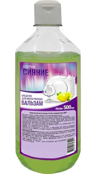 IQUP Средство для мытья посуды Сияние Лимон, 0,5 л