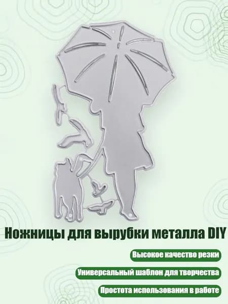 Ножницы для вырубки металла DIY, Серебро