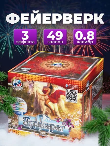 Премьер салют Салют 0,8", 40 с, зарядов 49, эффектов 7, высота подъема 25 м, 1 шт