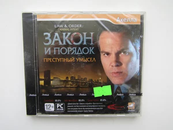 Игра. PC. Закон и порядок преступный умысел.