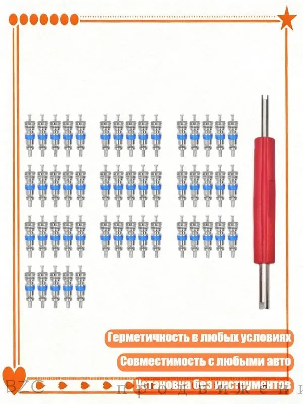 Сердечник клапанов HVAC для R410A R22 кондиционеров и систем охлаждения, запасные клапаны AC с уплотнением, - 4