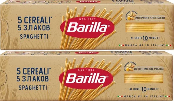 Макароны Barilla Спагетти 5 злаков 450г, 2 шт