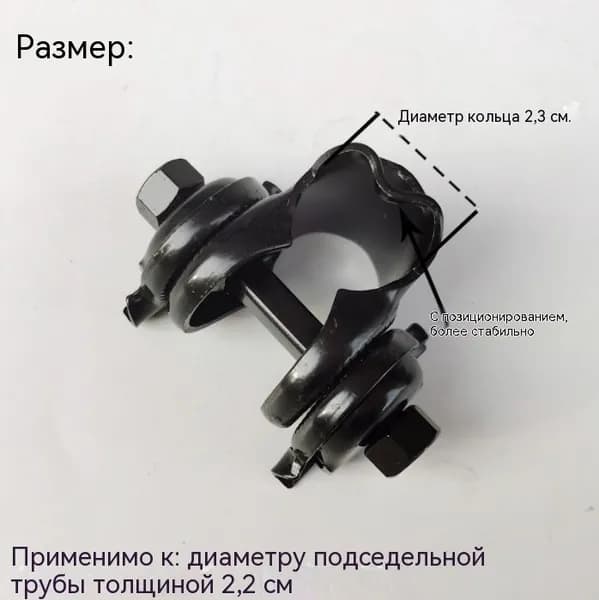 Замок для седла велосипеда крепление вело сидушку велика