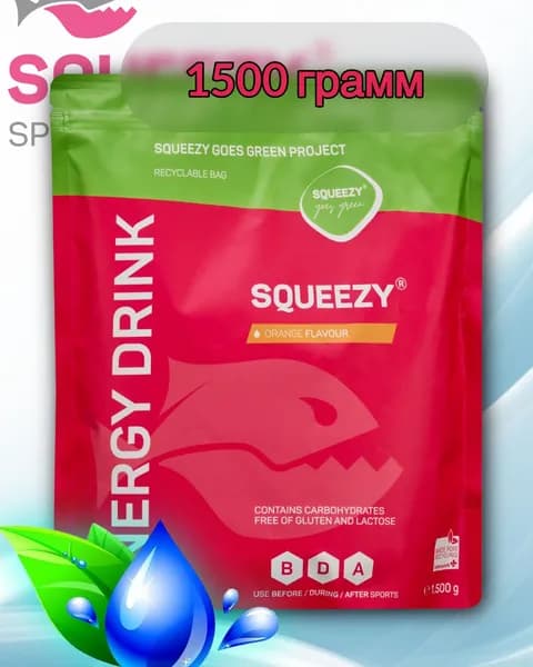 Изотоник с электролитами SQUEEZY 1500 г/Нейтральный