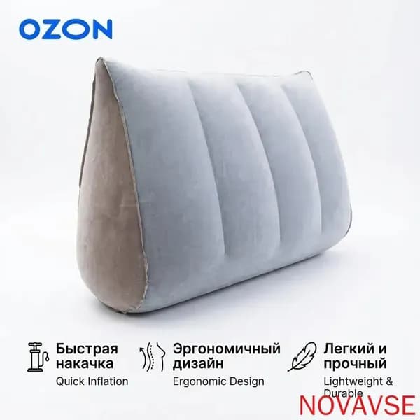 Силиконовая подушка